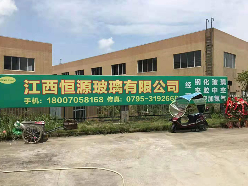 2019-7-16江西恒源玻璃廠(chǎng)開(kāi)業(yè)慶典（GB2442）